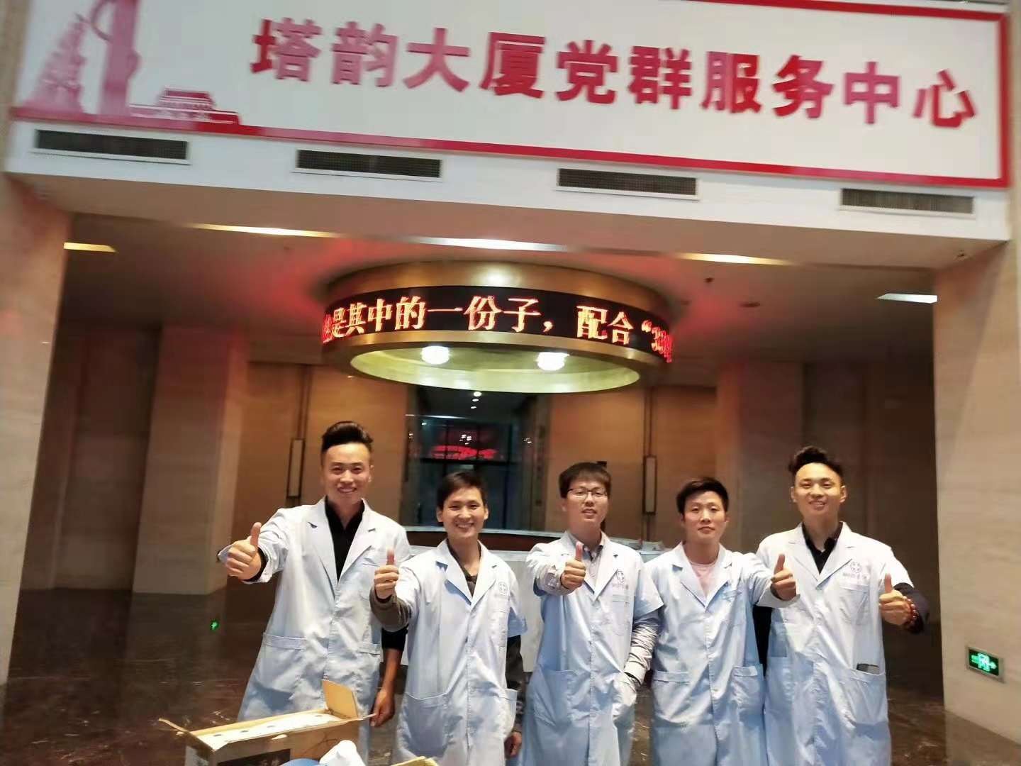 税务局第一稽查局室内空气净化工程现场2