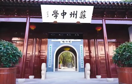 苏州学校空气治理教室案例现场