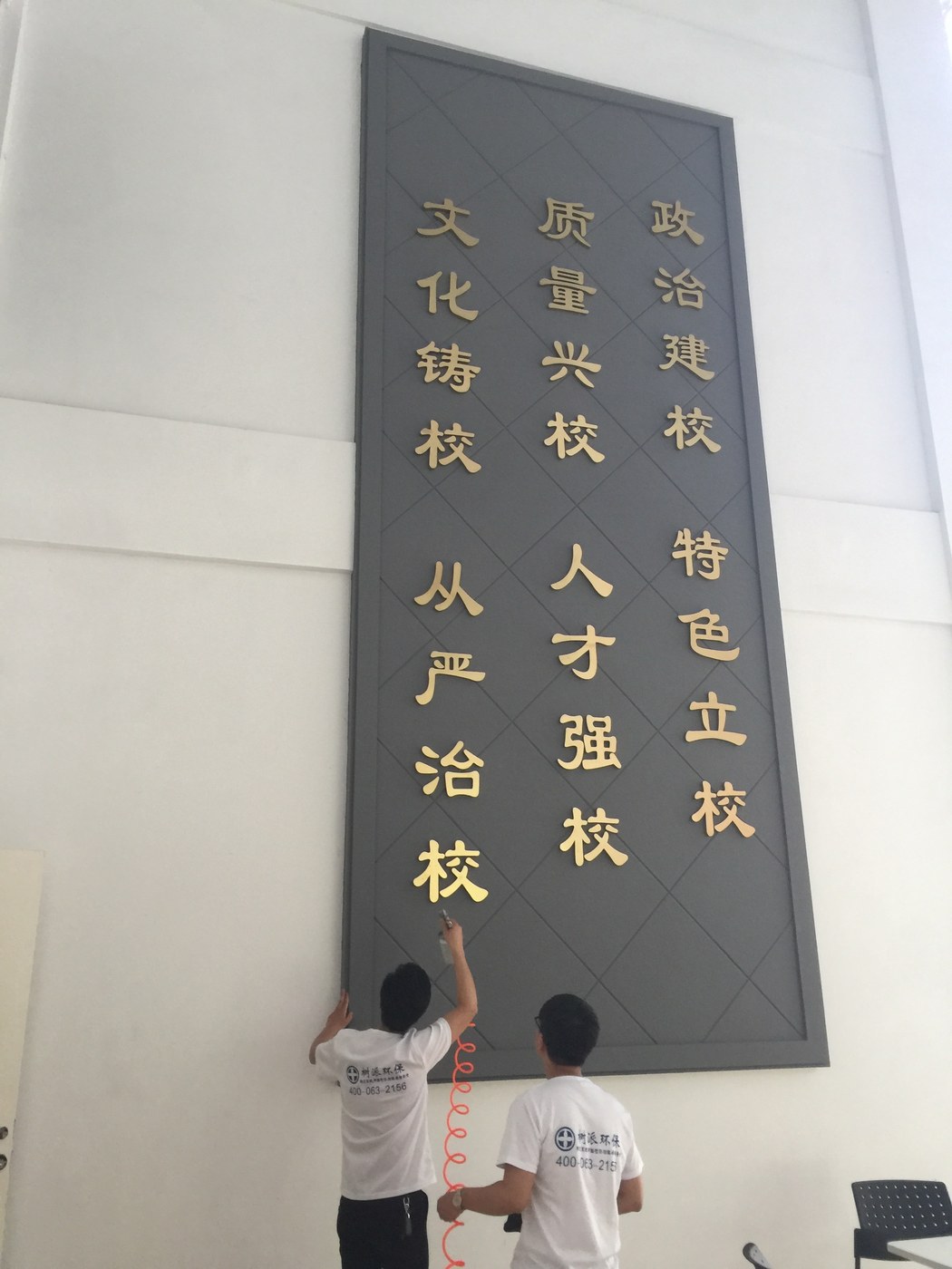 吴江区委党校室内空气净化工程现场3