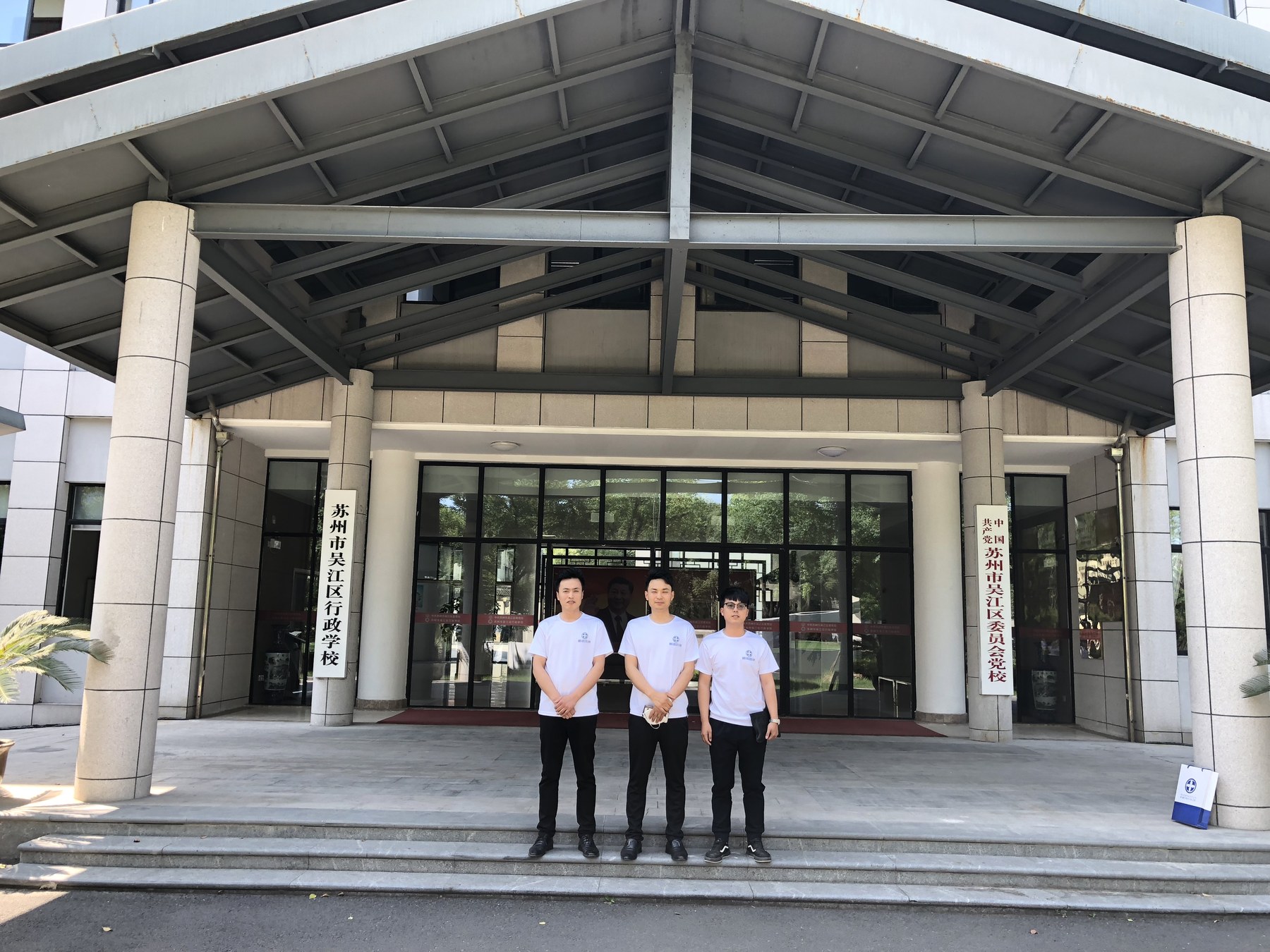 吴江区委党校室内空气净化工程现场