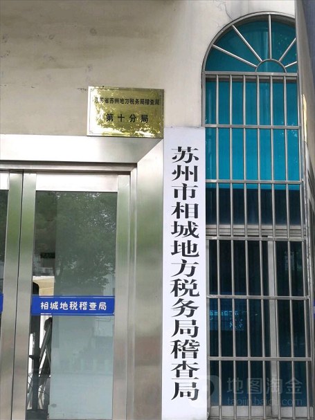 相城区税务稽查局室内空气净化工程现场4