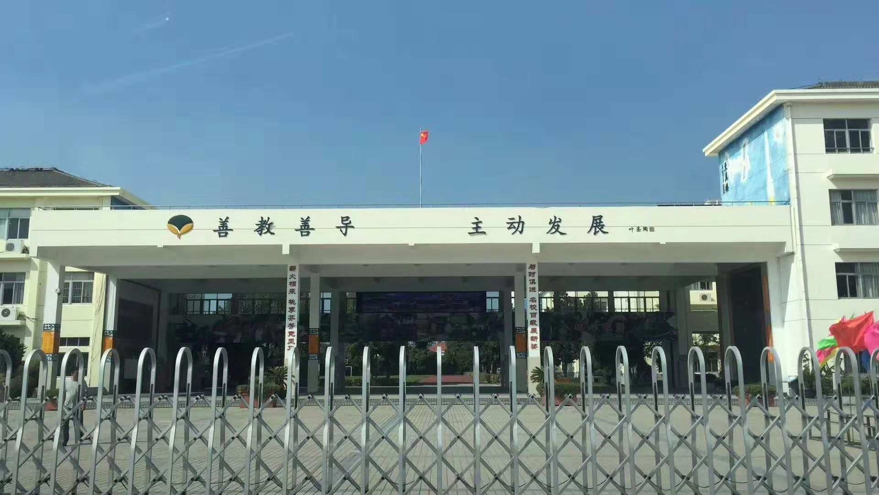 叶圣陶实验小学学校空气治理案例现场